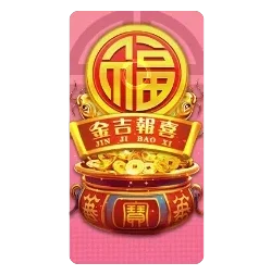 Endless
Treasure